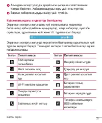 Страница 279