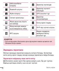 Страница 280