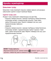Страница 282