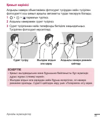 Страница 283