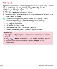 Страница 286