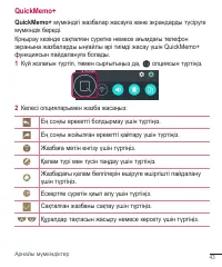 Страница 287