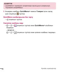 Страница 288