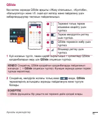 Страница 289
