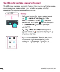 Страница 290