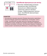 Страница 291