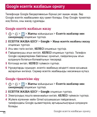 Страница 292