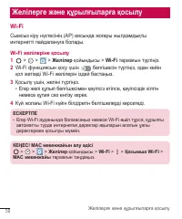 Страница 294
