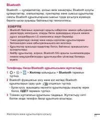 Страница 295
