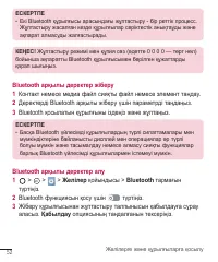Страница 296