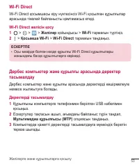Страница 297