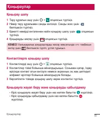 Страница 299