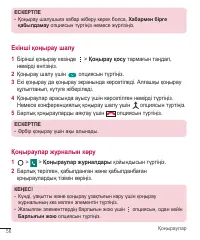 Страница 300
