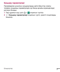 Страница 301