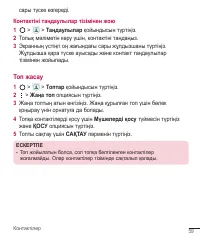 Страница 303