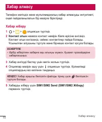 Страница 304