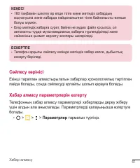 Страница 305