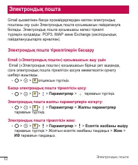 Страница 306