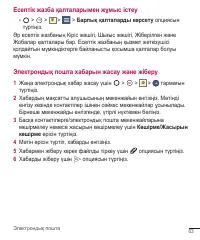 Страница 307