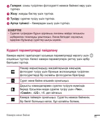 Страница 309