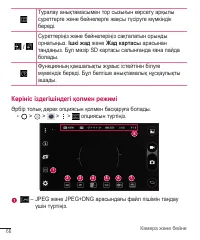 Страница 310