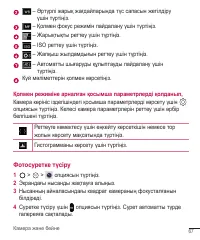 Страница 311