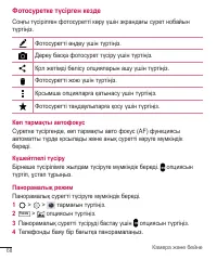Страница 312