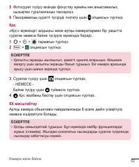 Страница 313