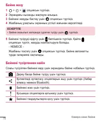 Страница 314