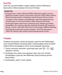 Страница 316