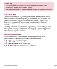 Страница 317