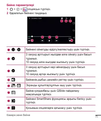 Страница 319