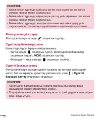 Страница 320