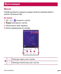 Страница 321
