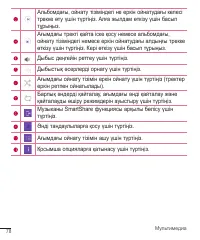 Страница 322