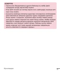 Страница 323