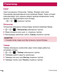 Страница 324