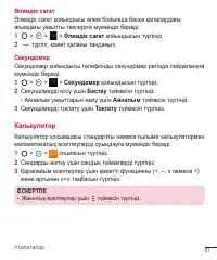 Страница 325
