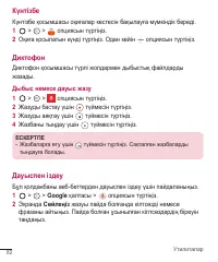 Страница 326