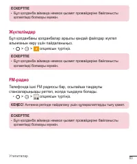 Страница 327