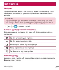 Страница 329
