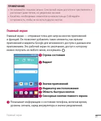 Страница 33