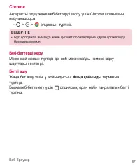 Страница 331