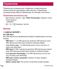 Страница 332