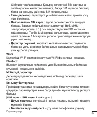 Страница 333