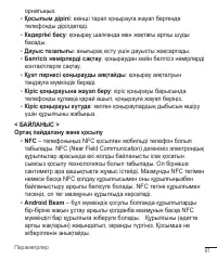 Страница 335