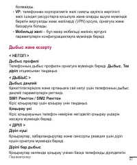 Страница 337