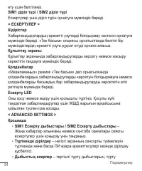 Страница 338