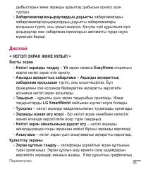 Страница 339