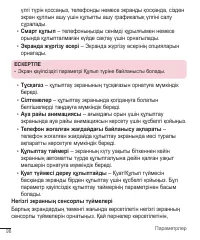 Страница 340